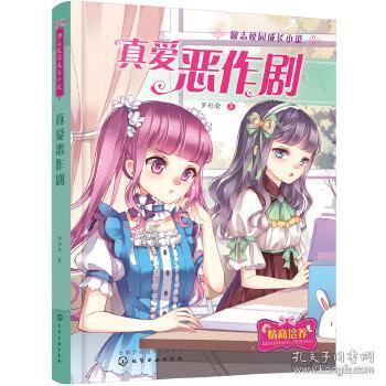召唤神龙万宁版祖龙